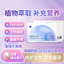 达巢reco18 营养补充食品 备孕孕妇膳食食品 低AMH值或高FSH值高龄卵 达巢reco18*2盒