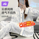 婧麒（JOYNCLEON）月子服春夏纯棉孕妇可哺乳睡衣产前产后透气舒适蓝XXL Jyz47149