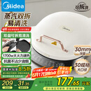 美的（Midea）电饼铛家庭用双面加热上下盘可拆洗煎饼铛煎烤机烙饼锅早餐机加深烤盘大火力大尺寸电饼档JKC3078