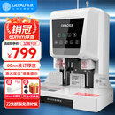 歌派（GEPAD）60mm会计凭证自动装订机600页财务装订机电动打孔装订机办公档案铆管热熔装订机文件打孔器 6811