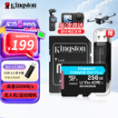 金士顿（Kingston）大疆pocket3无人机Action4 5pro存储卡TF卡MicroSD监控摄像运动相机行车记录仪高速内存卡U3V30A2 SDCG4/256G【读速200M/S丨4K拍摄