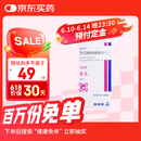 【大促优惠装】【原研进口】[德巴金]丙戊酸钠缓释片(I)0.5g*30片/盒[3盒装]