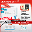 可复美医用皮肤液体敷料补水次抛状创面护理1.2mLx7支x4袋/盒