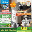 美的（Midea）【国家补贴】低脂浓香电压力锅5L低音IH 2200W智能预约112KPa可调高压锅4-6人0涂层电饭煲S5892NF