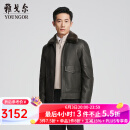 雅戈尔（YOUNGOR）真皮皮衣男士秋冬中青年毛领皮衣鹅绒内胆温暖舒适商场同款 黑色YPYX415479AFA L 175/96A
