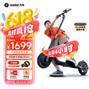 九号（Ninebot）电动滑板车成年人两轮代步便携式电动车折叠学生10英寸大轮胎F25升级款