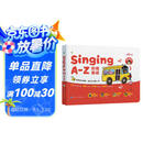 学而思Singing A-Z 欢唱童谣 英语启蒙发声书 （一级）语感大启蒙 听说唱跳英语语感启蒙绘本 紧抓宝宝语言黄金期 无需联网随时畅听暑假作业 一升二暑假衔接 小升初暑假衔接