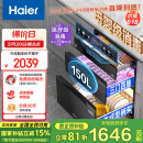 海尔（Haier）【小红花套系】灭菌舱系列150L三门四层大容量消毒 嵌入式 家用甲流母婴消毒 紫外线光波巴氏EB150