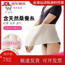 Jherz日本进口护腰带春夏季轻薄保暖护肚子护胃男女士透气护脐老人暖腰 单层