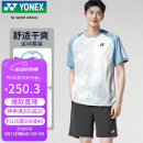 YONEX尤尼克斯羽毛球服比赛训练吸汗透气男款运动套装110025BCR水晶蓝L