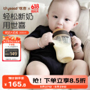 世喜婴儿奶瓶7-10个月ppsu宝宝仿母乳断奶奶嘴300ml带重力球手柄