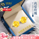 中国黄金（CHINA GOLD）玫瑰花黄金耳钉18K金耳饰时尚百搭520送女朋友礼物送老婆情人节 18K黄金玫瑰花耳钉+证书礼盒
