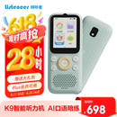listeneer复读机倾听者K9 雅思KET教材同步课内随身听中考高考磨耳朵听力宝AI智能英语听力学习机 蓝128G