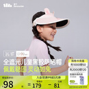 蕉下儿童防晒帽遮阳帽太阳帽子男女童空顶黑胶防晒帽BM56024沁桃萌兔