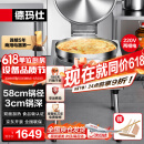 德玛仕（DEMASHI）商用电饼铛大型双面加热自动电热特大号烤饼炉烙饼机酱香饼烧饼煎饼机 YCD54 经济款220V
