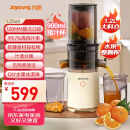 九阳（Joyoung）【国家补贴】原汁机 家用多功能超大口径电动榨汁机全自动冷压炸果汁果蔬机渣汁分离Z8-LZ560