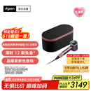 戴森（DYSON）HD16 智能吹风机 Supersonic 电吹风 负离子 速干护发 礼物推荐 HD16晶耀紫色