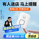 大洪欢迎光临感应器进门店铺语音提示迎宾器超市门铃报警器DH09-LY白