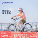迪卡侬儿童自行车脚踏车中大童男孩女孩20寸单车单速OVBK-4228391