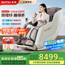 荣泰（RONGTAI）按摩椅家用全身豪华2025十大品牌老人沙发椅送父母生日礼物国家补贴A52Max灰啡色