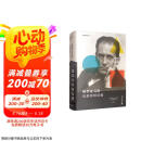 文学纪念碑 格罗皮乌斯：包豪斯缔造者（与柯布西耶比肩的现代主义大师传奇，BBC第四台好书榜单推荐）