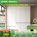 全友家居 大衣柜卧室现代简约家具衣服收纳储物柜子挂衣橱靠墙家用