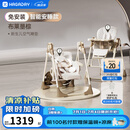 哈卡达（HAGADAY）宝宝餐椅婴儿学坐家用哄睡神器餐椅二合一 【智能哄睡】布莱垦棕Pro+睡垫