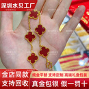 福瑞雅黄金四叶草手链9999足金包银幸运草红玛瑙玉髓手链节日送女友礼物 黑色-包金2克总重约8克