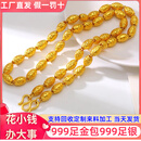 星卡龙金包银项链黄金橄榄珠项链足金999包足银经典爆款显大老板款送礼 金包银橄榄珠项链 包金5克重约76克-约7MM加厚