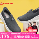 足力健老人鞋送爸爸礼物中老年轻便休闲鞋丝麻爸爸鞋25117005J 碳灰-42