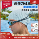 速比涛（Speedo）成人硅胶泳帽泡泡帽长发舒适防水护耳时尚游泳帽 白色