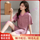 Agent Provocateuryoop轻奢品牌女士睡衣女夏季纯棉短袖短裤薄款2025新款可外穿套装 51098藕沙紫 M (160码)建议体重80-100斤