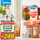 美的（Midea）【国家补贴】NFC纯果汁原汁机多功能家用电动榨汁机全自动冷压炸果汁果蔬机渣汁分离MJ-ZZ12W1-029