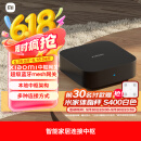 小米米家智能中枢网关 智能联动 无线控制 蓝牙Mesh网关 毫秒级响应