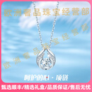 RSRDDYROOL轻奢品牌女士项链女呵护的心925银高级感气质锁骨链新款吊坠 呵护的心项链