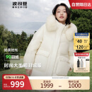 波司登反季冬季羽绒服女款中长款脱卸帽大毛领新国标商场同款外套