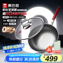康巴赫（KBH）真钛0涂层抗菌炒锅无涂层不粘锅316L不锈钢炒菜锅电磁炉燃气通用