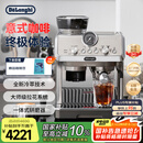 德龙（Delonghi）【国家补贴】咖啡机 冷萃半自动咖啡机 家用现磨意式研磨一体机 手动打奶泡 EC9255.M 银色