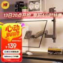 NB显示器支架 倒挂显示器支架臂  电脑桌支架 电脑支架机械臂 宿舍寝室专用倒装支架 屏幕升降支架 