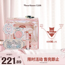 花知晓 彩妆套装礼盒唇釉腮红眼影送女友老婆618生日礼物 摘星为你
