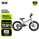 酷骑儿童自行车F1 16寸镁合金轻便避震充气胎初学者辅助轮3-8岁元气粉