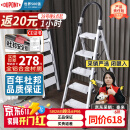 杜邦（DU PONT）梯子家用折叠铝合金梯加厚人字梯登高梯爬步安全梯扶梯楼银色5步