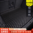 坤丽适用奔驰GLC260 C200L E300l glc300l后备尾箱垫e260GLB220全包围 奔驰专用主垫款黑色亮线
