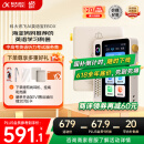 科大讯飞AI英语宝EBOX【国家补贴15%】便携式学习机 听力宝英语单词机随身听 英语学习神器  64G