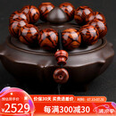 妍韵珠宝收藏级20mm海南黄花梨手串正品满鬼脸对眼把件文玩佛珠男女士手链