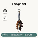 Songmont【文淇同款】山下有松满愿种子串天然菩提子包包挂件 满愿种子 牛仔蓝 现货