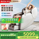 荣泰（RONGTAI）按摩椅家用全身按摩豪华太空舱2025十大品牌按摩养生沙发椅送父母父亲节礼物国家补贴S56灰啡色