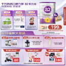 a2奶粉 澳洲紫白金版 DHA幼儿配方牛奶粉3段(1岁以上)900g*6罐