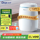 德业（Deye）除湿机/抽湿机 除湿量12升/天 家用轻音吸湿器地下室干燥机干衣机 低功耗 手机智控DYD-E12A3