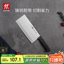 双立人（ZWILLING）菜刀刀具Enjoy中片刀切菜刀厨具切片刀切肉刀厨房好物刀具厨刀